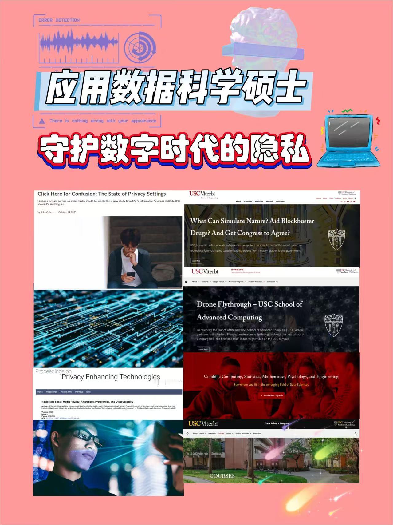 我们生活在数字时代，但是否真的清楚自己每一个点赞、每一次关注对谁可见？🐝当平台