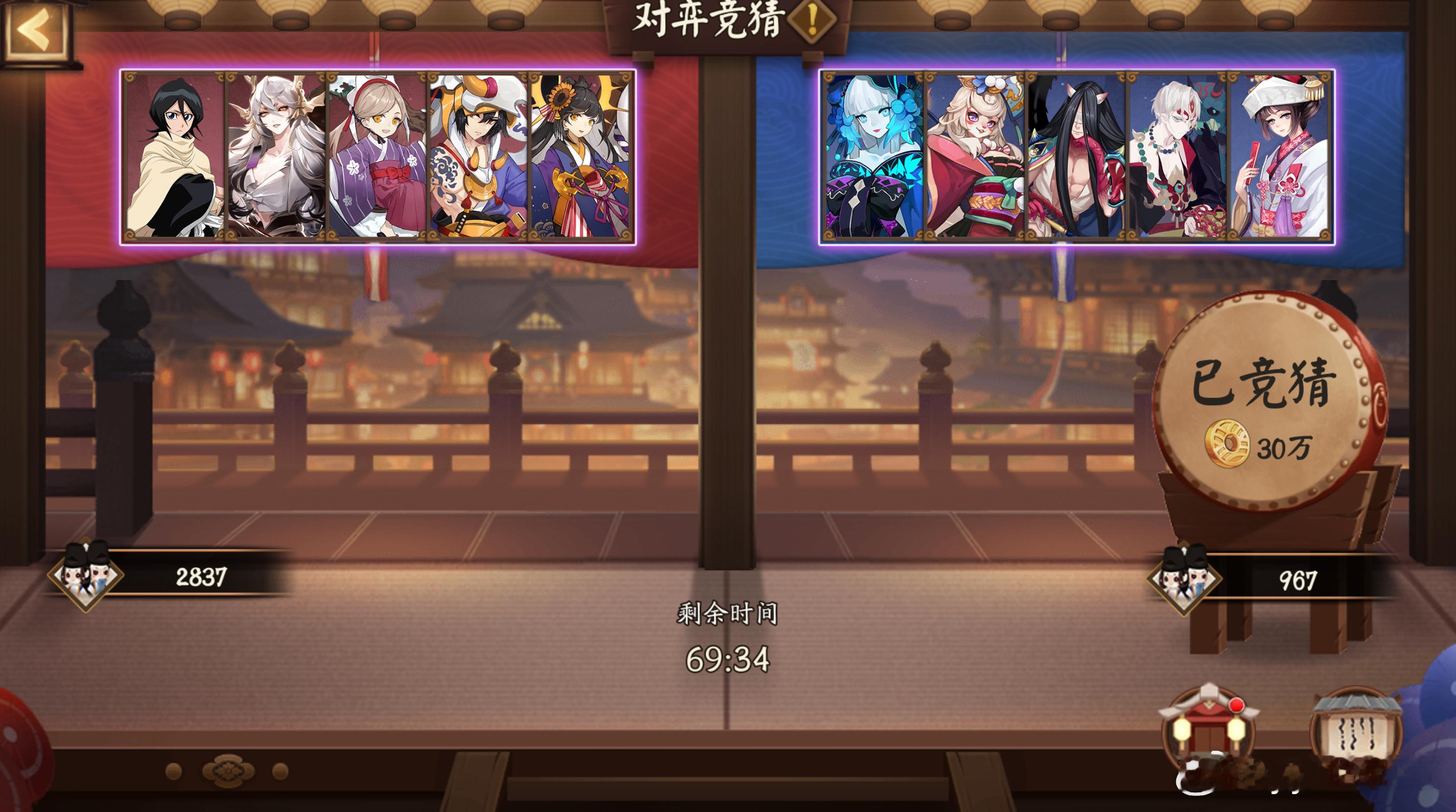 阴阳师手游超话创作官 【对弈竞猜】2月20日，22:00~24:00点，右（🟦