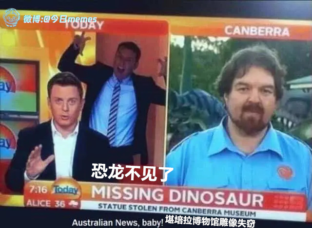 晚安（9gag）今日meme今日memes