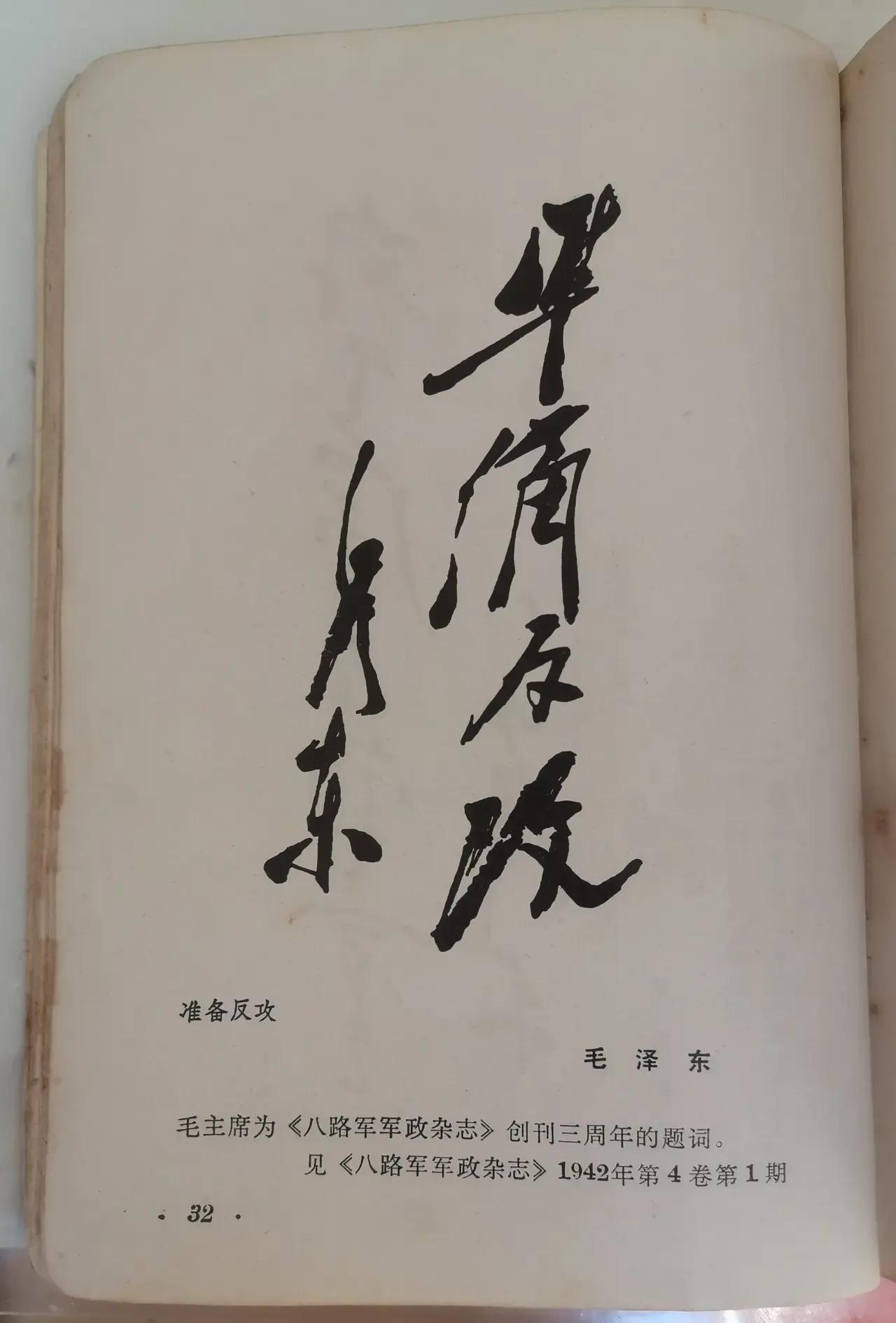 这四个字您认识吗？如果您不看小字注释，估计有九成的人不认识这四个字，我们不得不佩