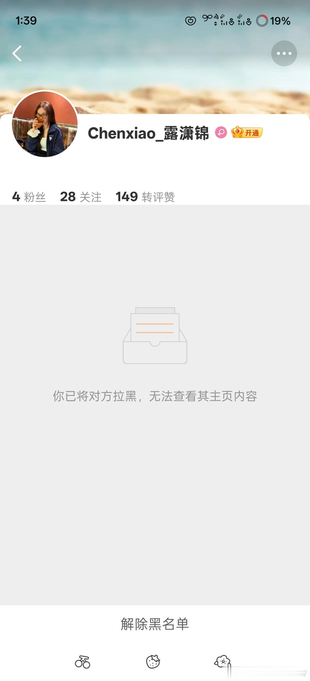 补9.20➗🐛 ​  ​​​