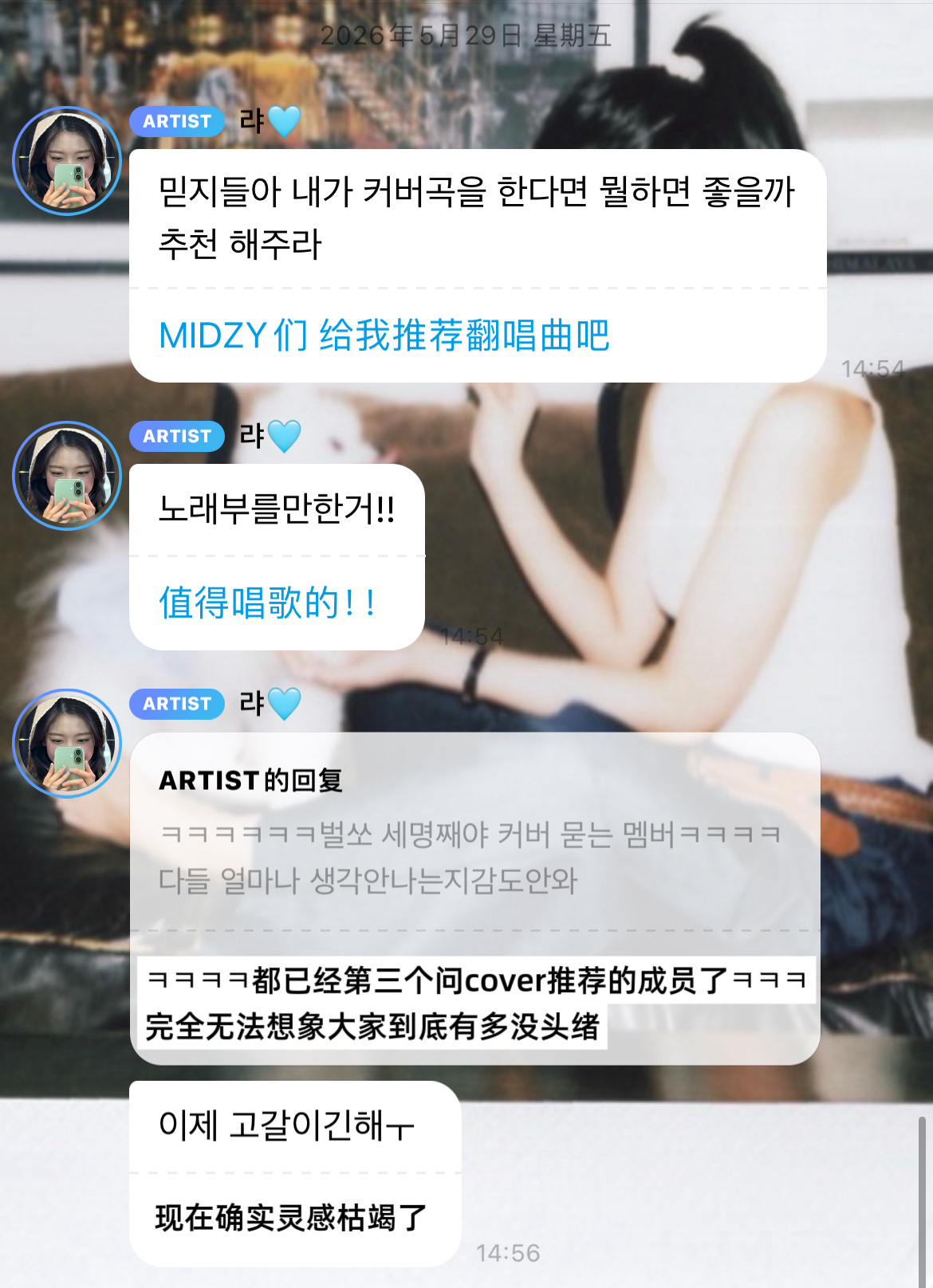 难道是cover it重启了？ 