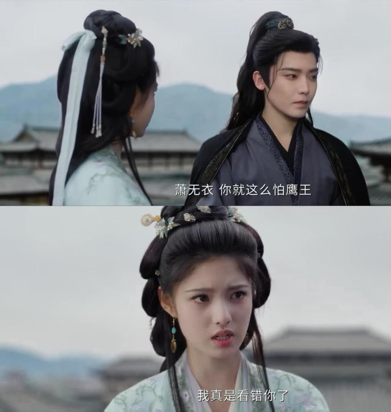 侯明昊高压锅成精人人误解萧无衣心机深重，六桩流言将他塑造成声名狼藉之人，所有权衡