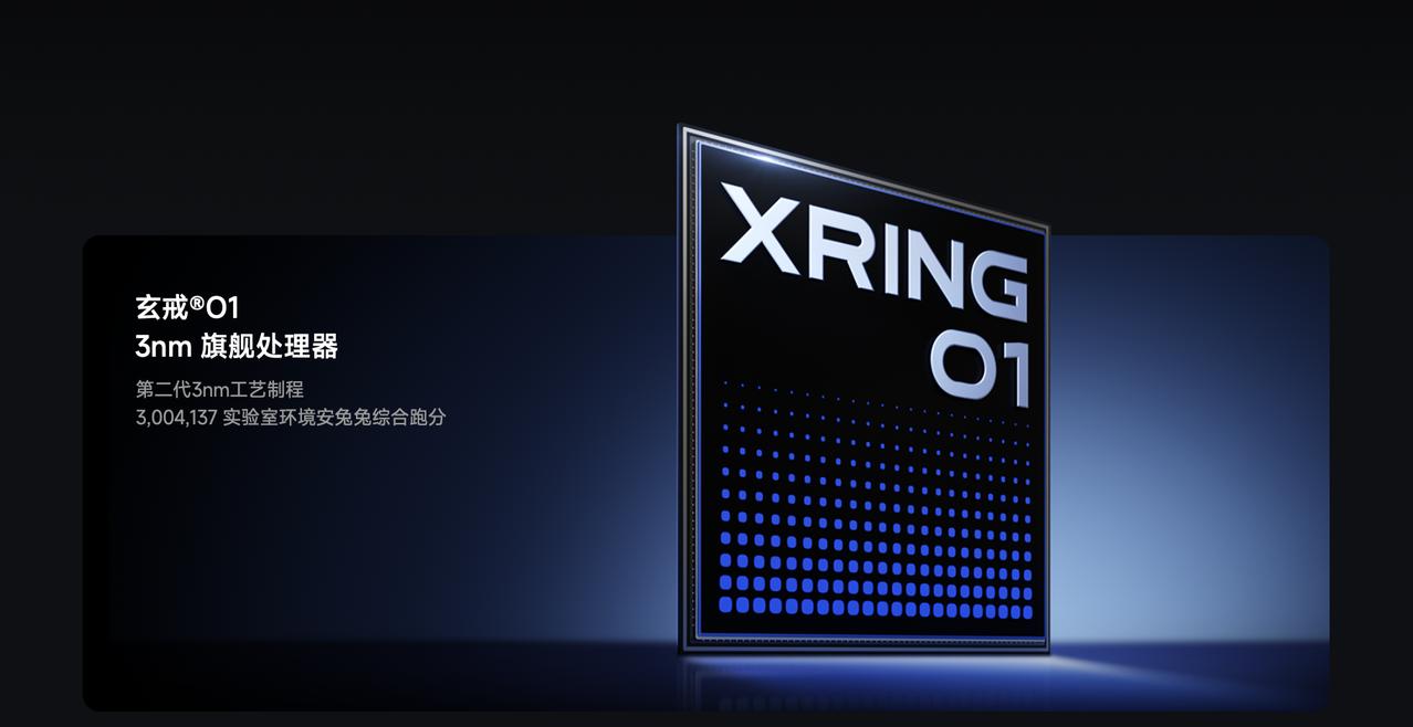 小米自研的玄戒O1芯片，已出货超100万颗。
自研芯片的路，很难很漫长。不过前阵