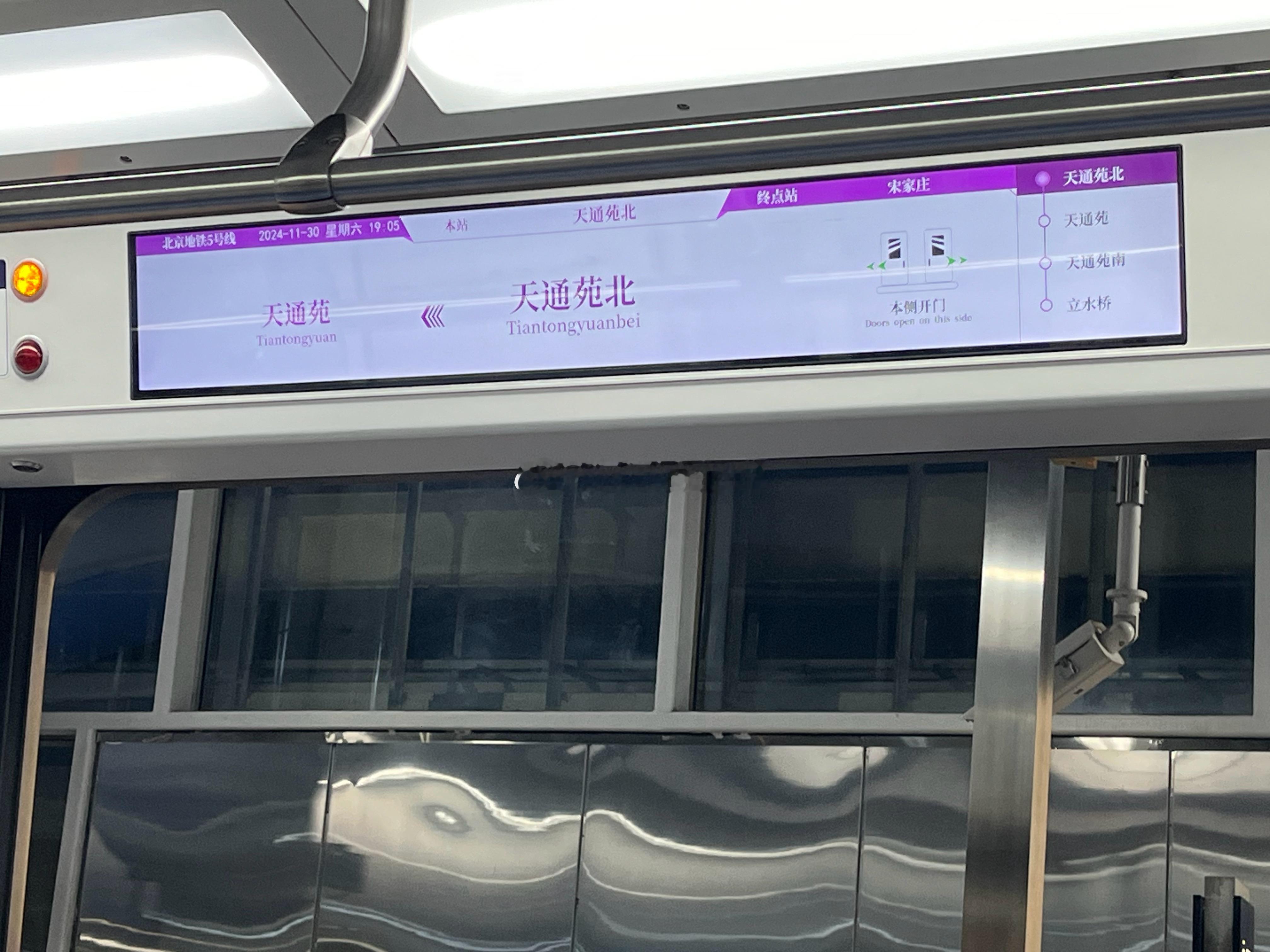 地铁里真清净～  