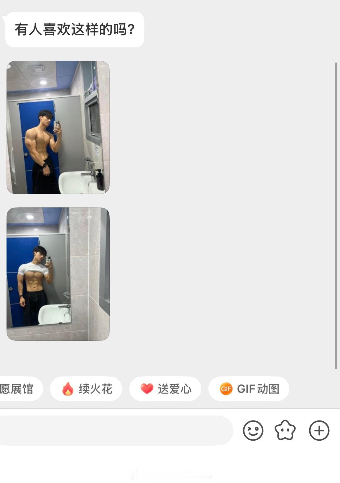 粉丝质量的形成 