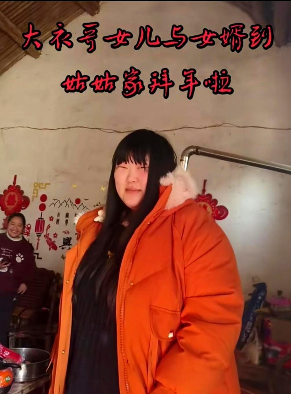 大衣哥嫁女儿，拒了县城三套房产的提亲，偏选邻村务农的穷小伙。
 
婚礼就在自家院