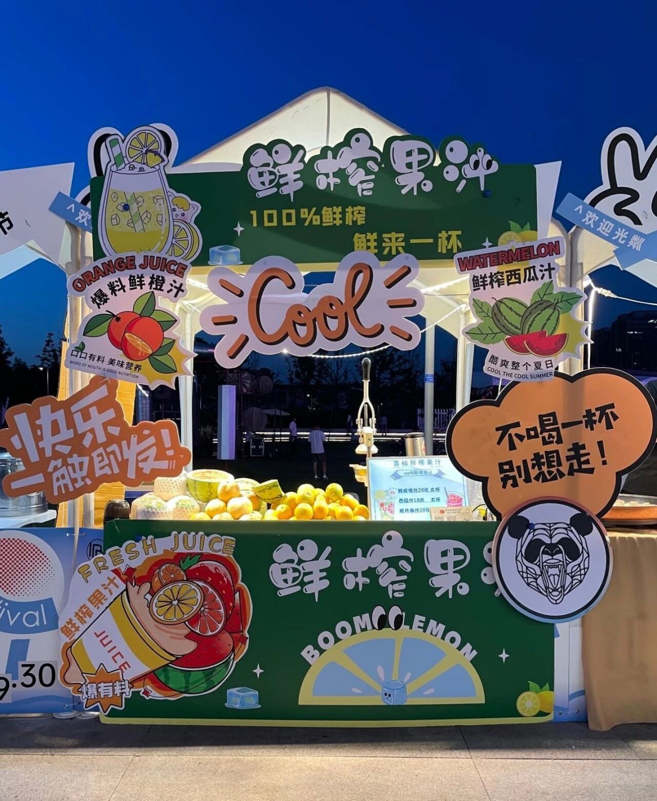 暑气蒸腾的盛夏，寻一处山野纳凉，黄家畲纳凉节氛围感拉满溪水摸鱼🐟、泼水嬉闹、砸