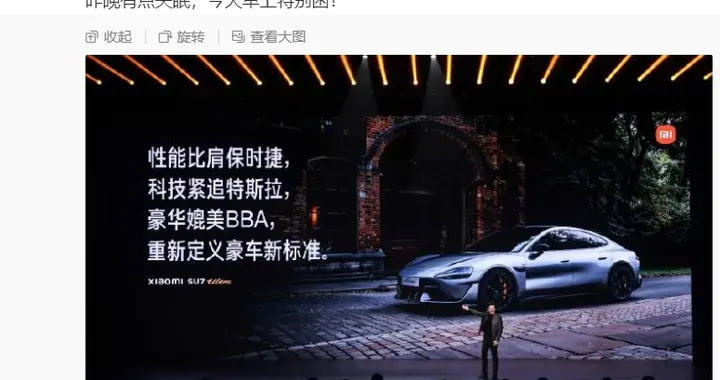 保时捷的回应雷军读了10遍以上，一大早再发文