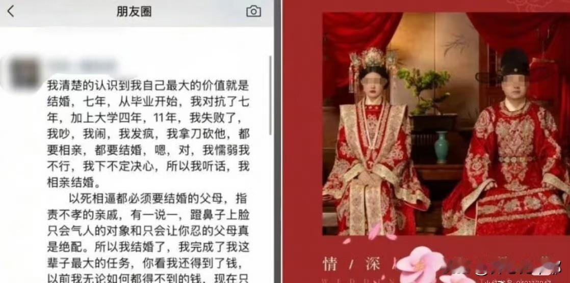 鲁山历史老师婚礼当天坠楼背后，挖出更多细节：
1.魏老师是家中的老二，上面有个哥