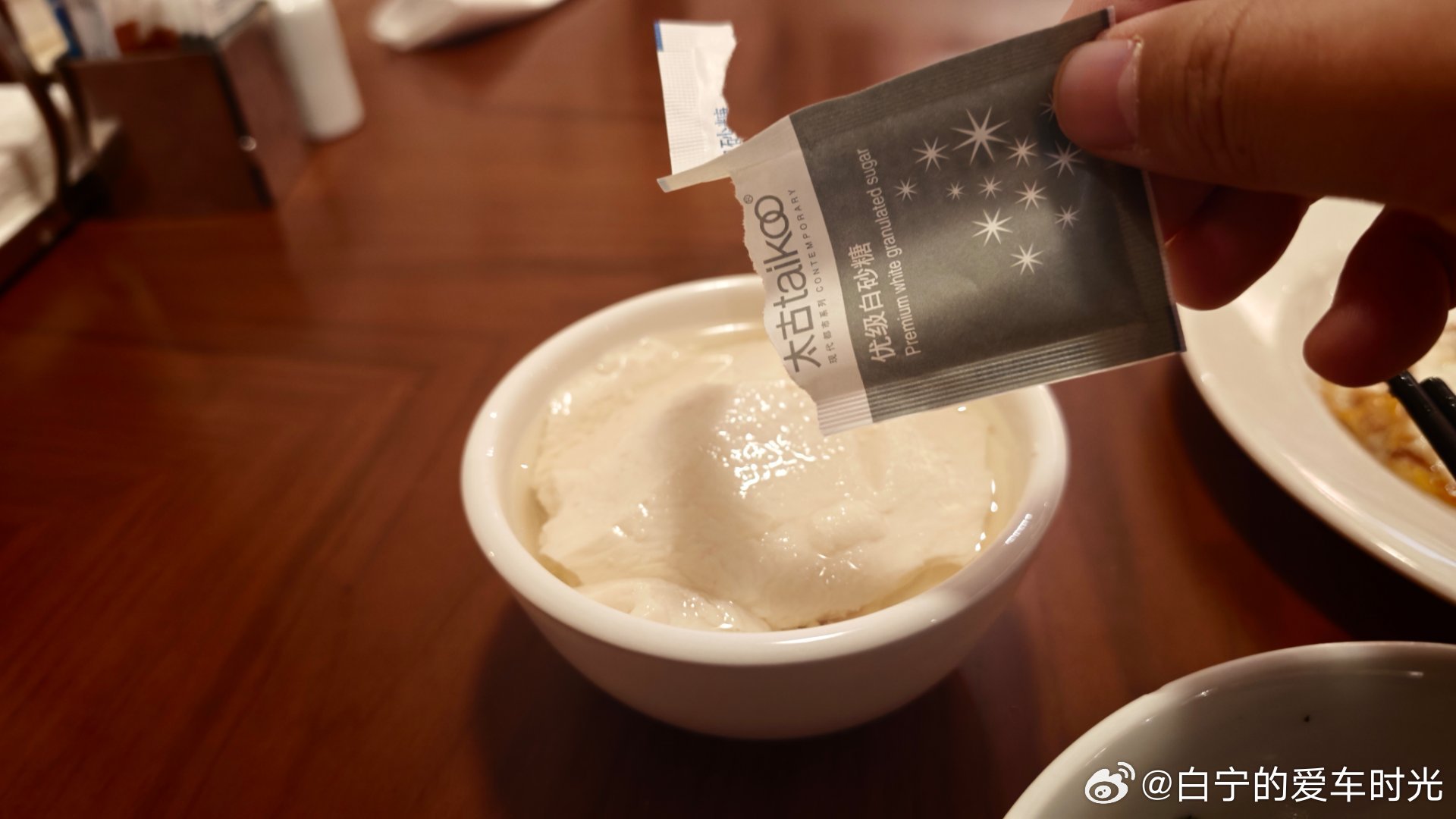 上海的酒店只有豆腐脑没有卤，我自己做了甜豆花，我是带卤的咸豆花和加糖的甜豆花都喜