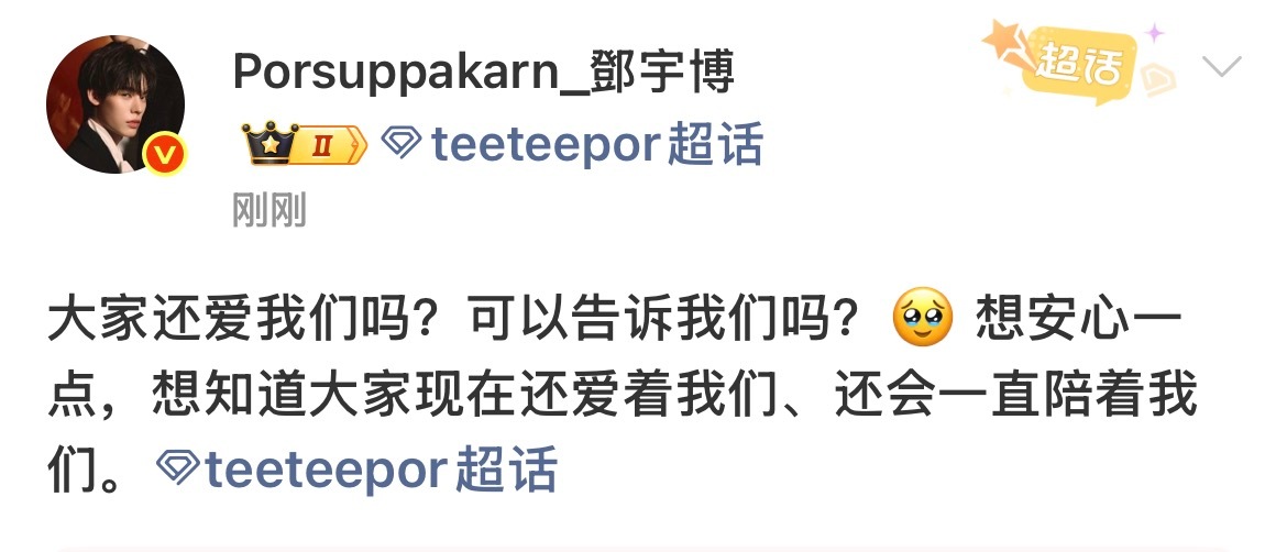 有什么区别🥺🥹🥺🥹🥺🥹 