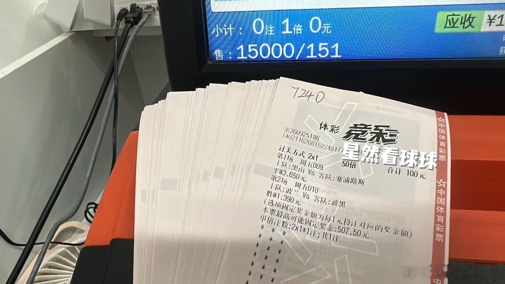 潘帅 ​​​