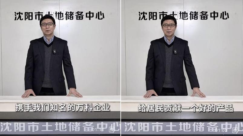 万科合作方沈阳樾通置业竞得沈阳市浑南区一宗1.9万平居住用地，楼面价每建筑平方米