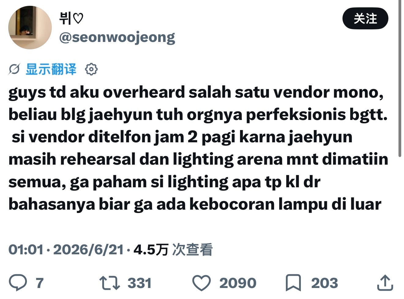 【大家，刚才我无意中听到一位Mono供应商说，在玹真的是一个超级完美主义的人。他