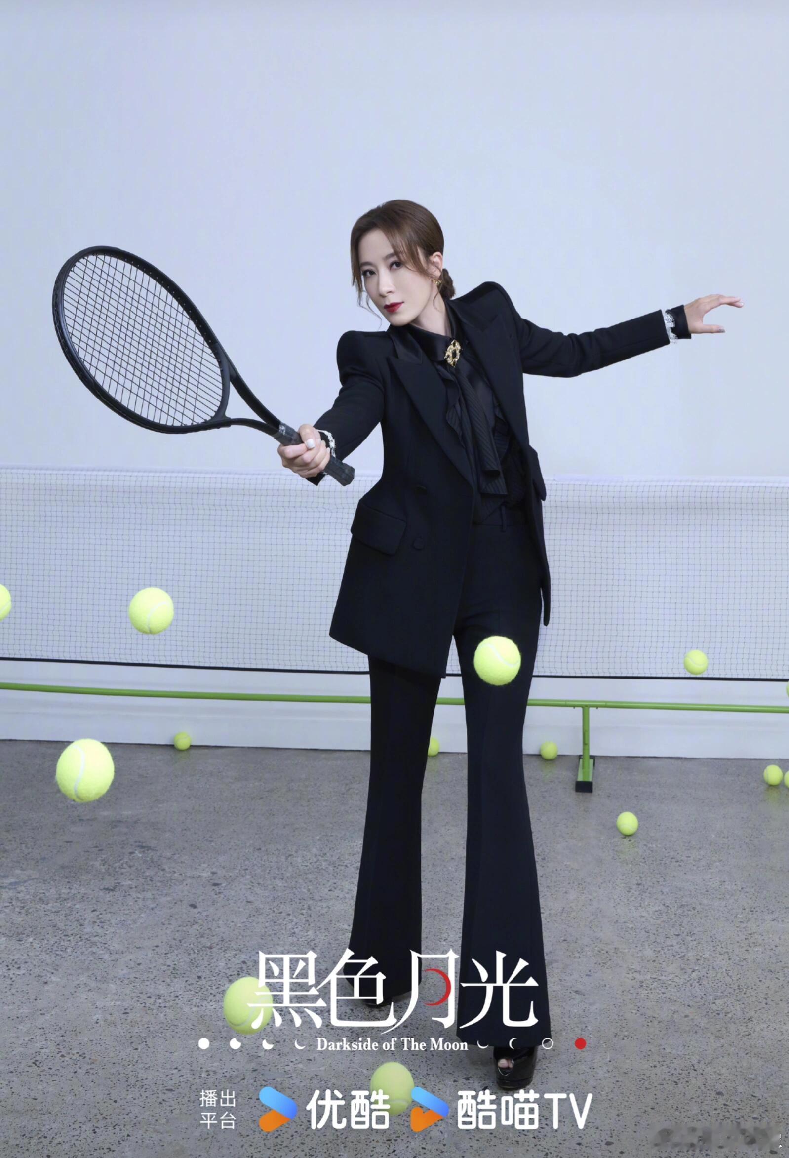 #黑色月光双A女主##杨怡林夏薇双A大片#黑色月光双A女主！杨怡在女王赛道一骑绝