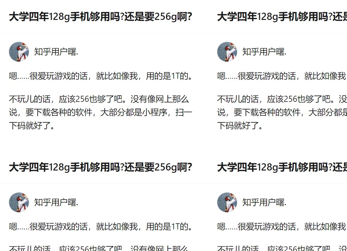 大学四年用苹果的话，128g真的不够，初中生256g都嫌小，大学要存的资料、软件