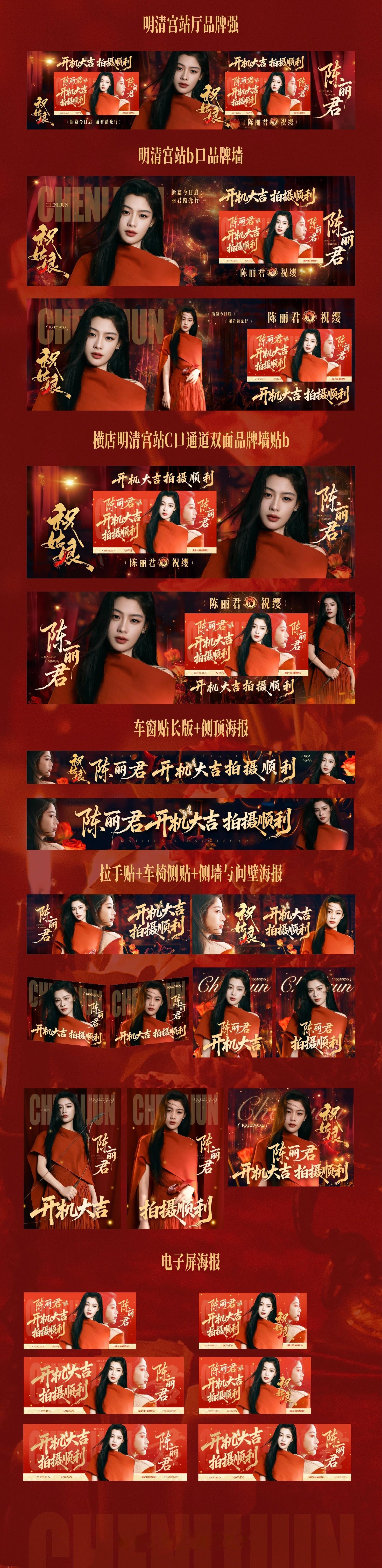 希望喜欢[心] 感谢信任[心] ​​​