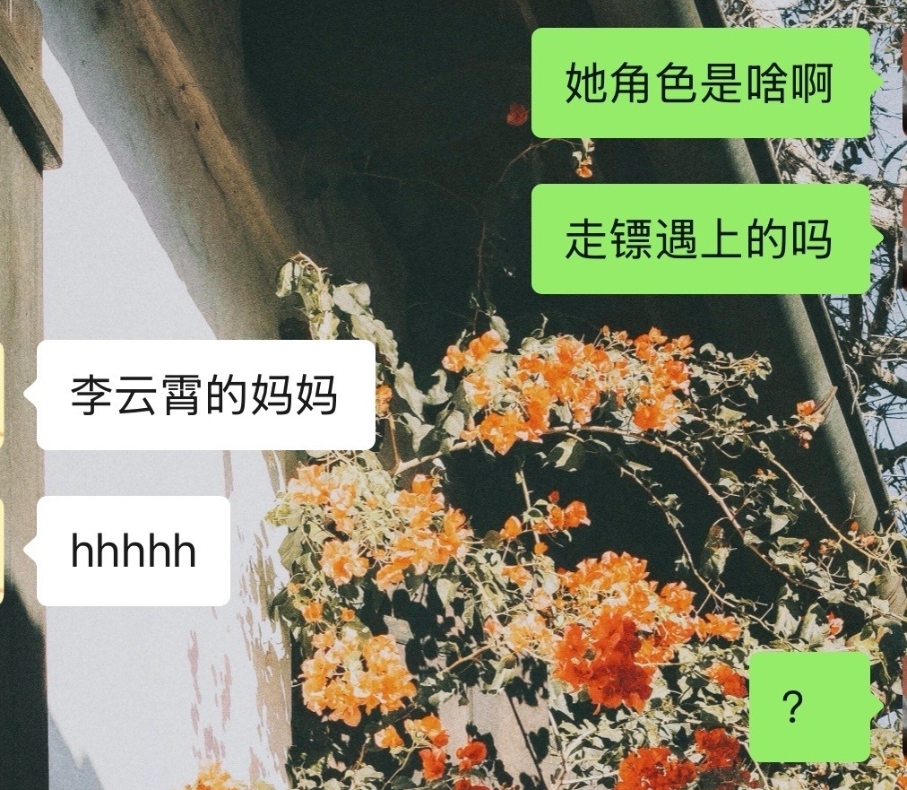 看了一堆路透 最难忘的还是看到这句话的震惊🤣 ​​​