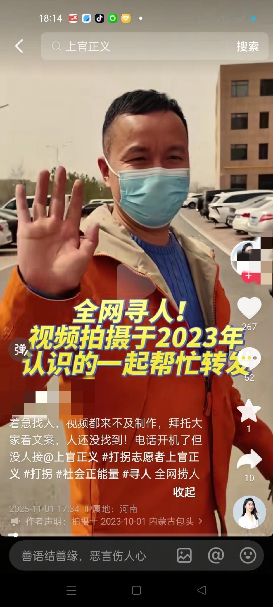 杜小华发布视频称他的兄弟给他打电话，话没说完就挂断电话了，不知道到底发生了什么事