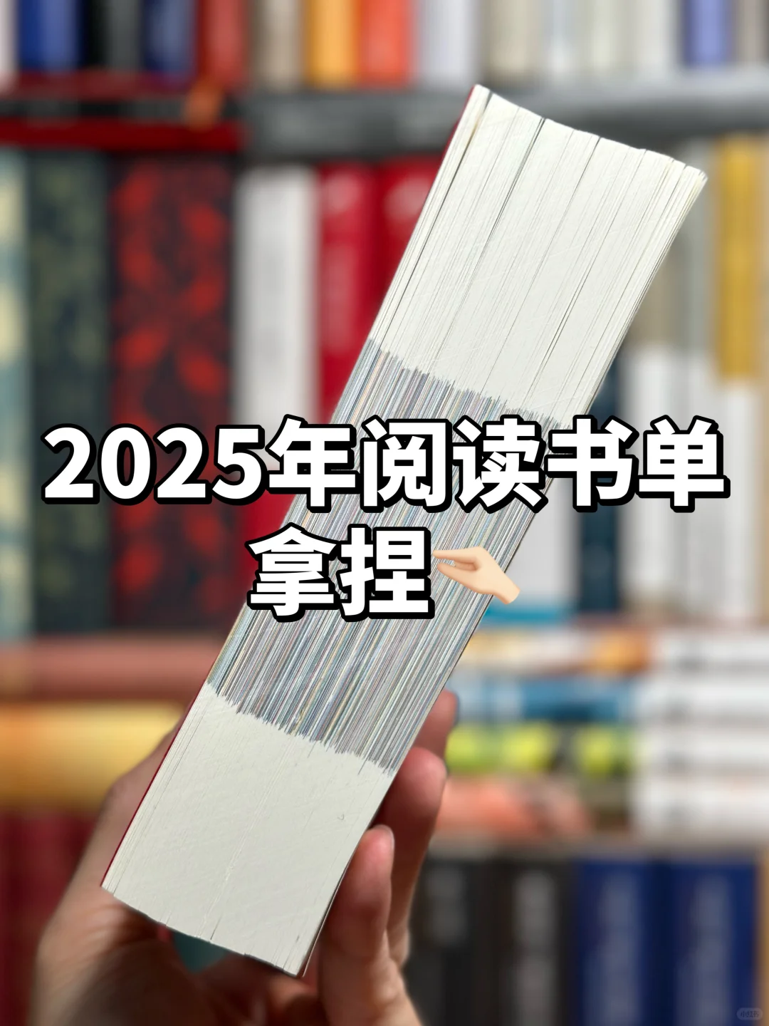 超有文化的日历📅承包了我全年的阅读书单