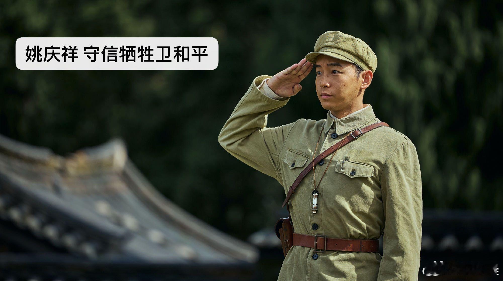 志愿军3红石头4次出现的意义 《志愿军》里的红石头是催泪弹！从李晓的迷茫抛扔，到