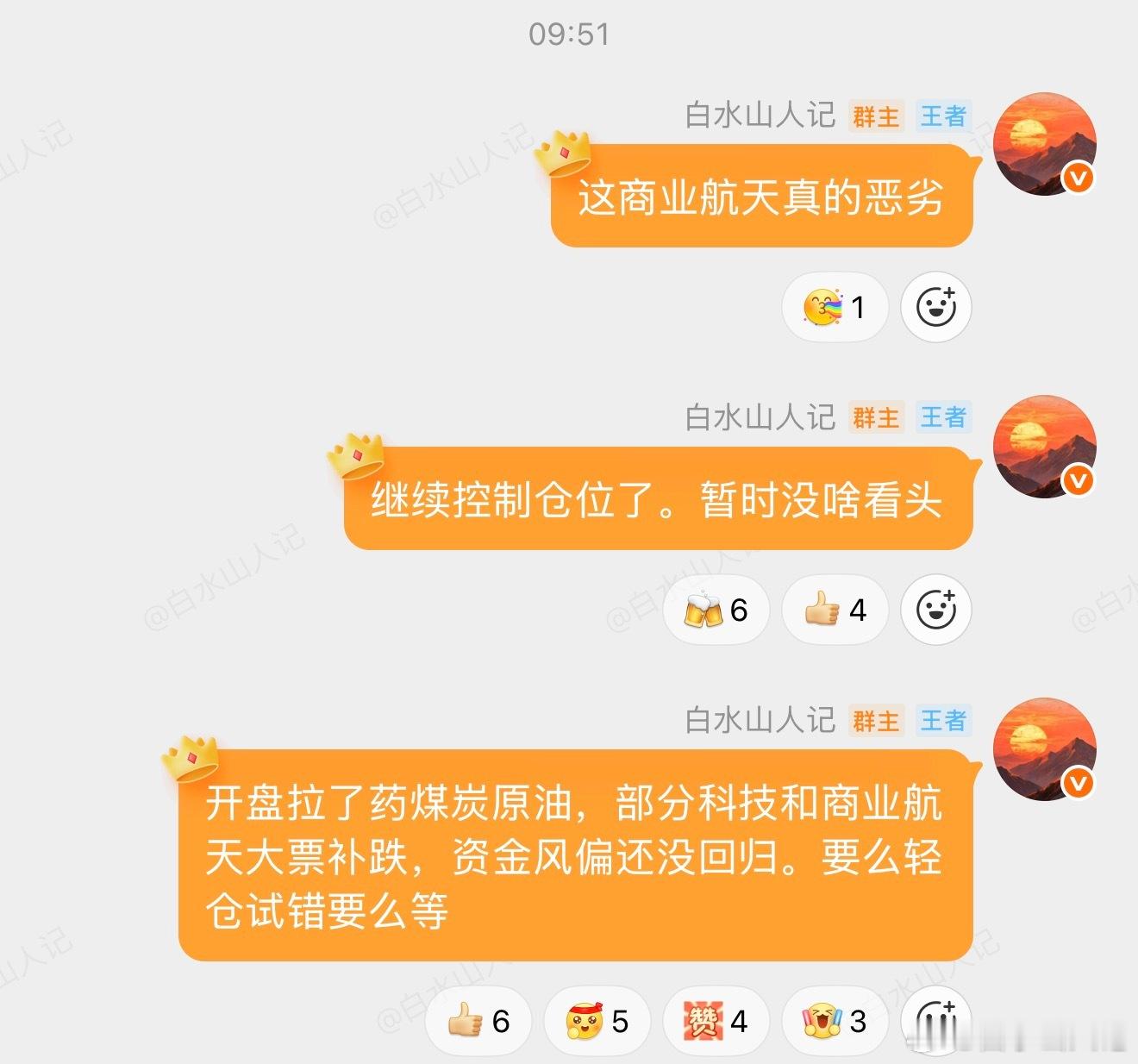 早盘这点反弹想诱多？不存在的。再明显不过的诱多。继续砸，砸透了才好有大级别的反弹