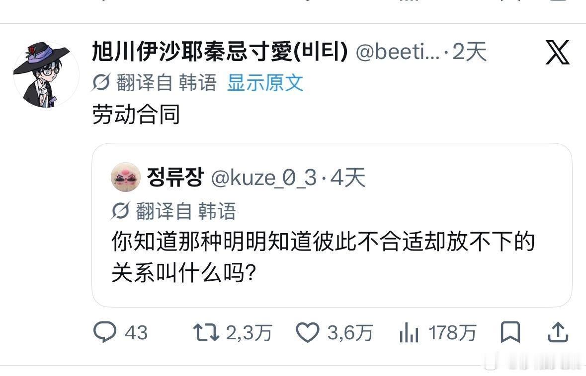 太成人了 