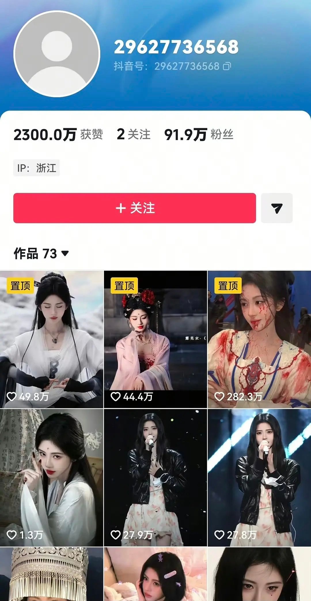 鞠婧祎工作室怎么没头像和id了 