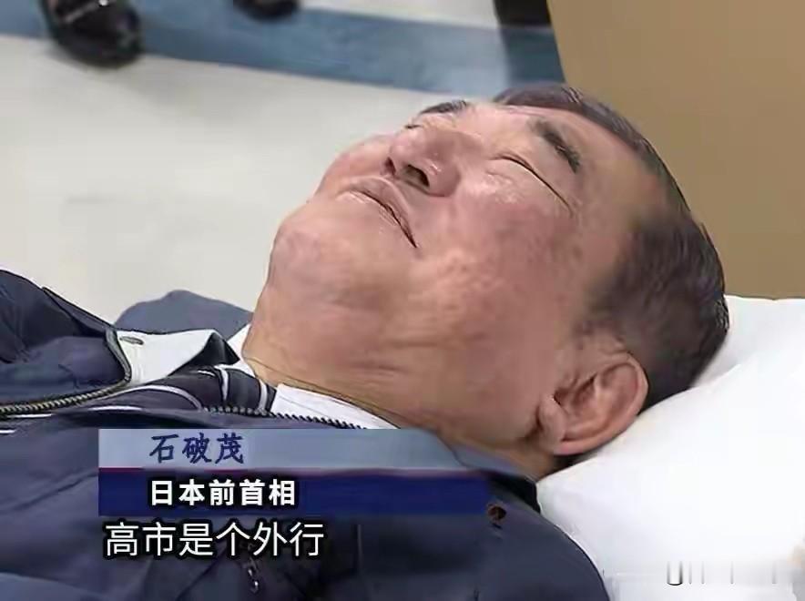 日本首相高市早苗去了越南，在她的想像中，河内应该是锣鼓喧天，人声鼎沸，但是这一幕