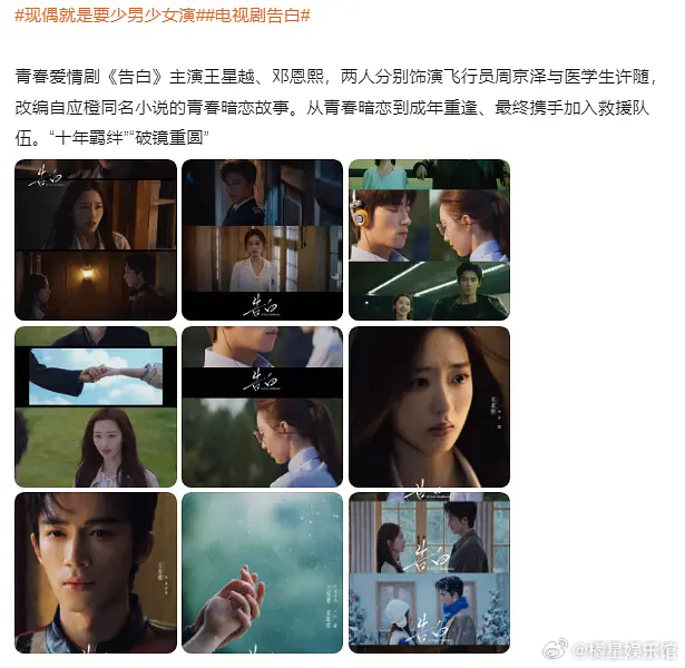 笑了，这词条是给倒油呢吗