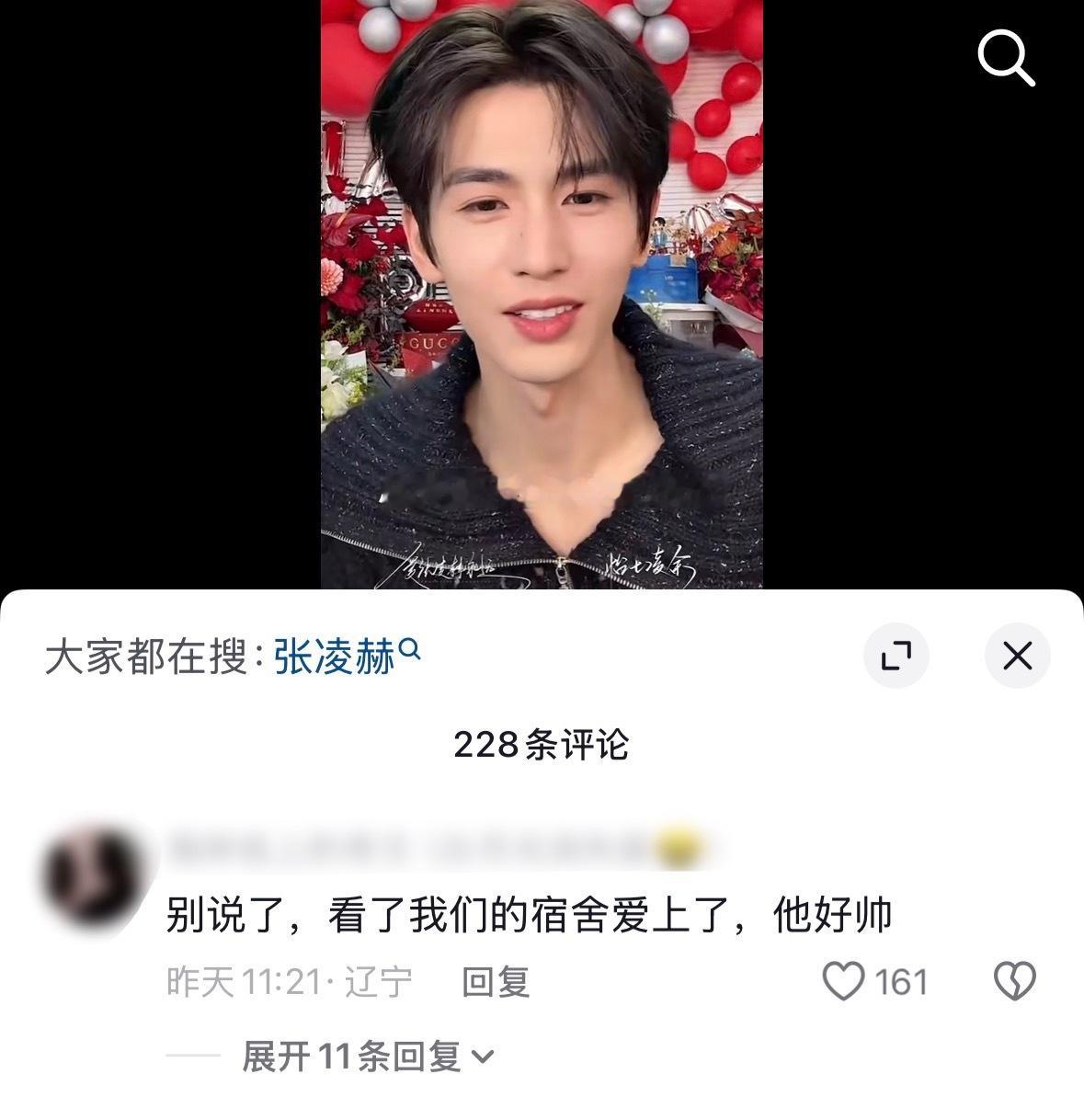 大哥哥没有一样活是白干的 最有底气说出“总有一天会喜欢上我的”这句话的人 爱上张