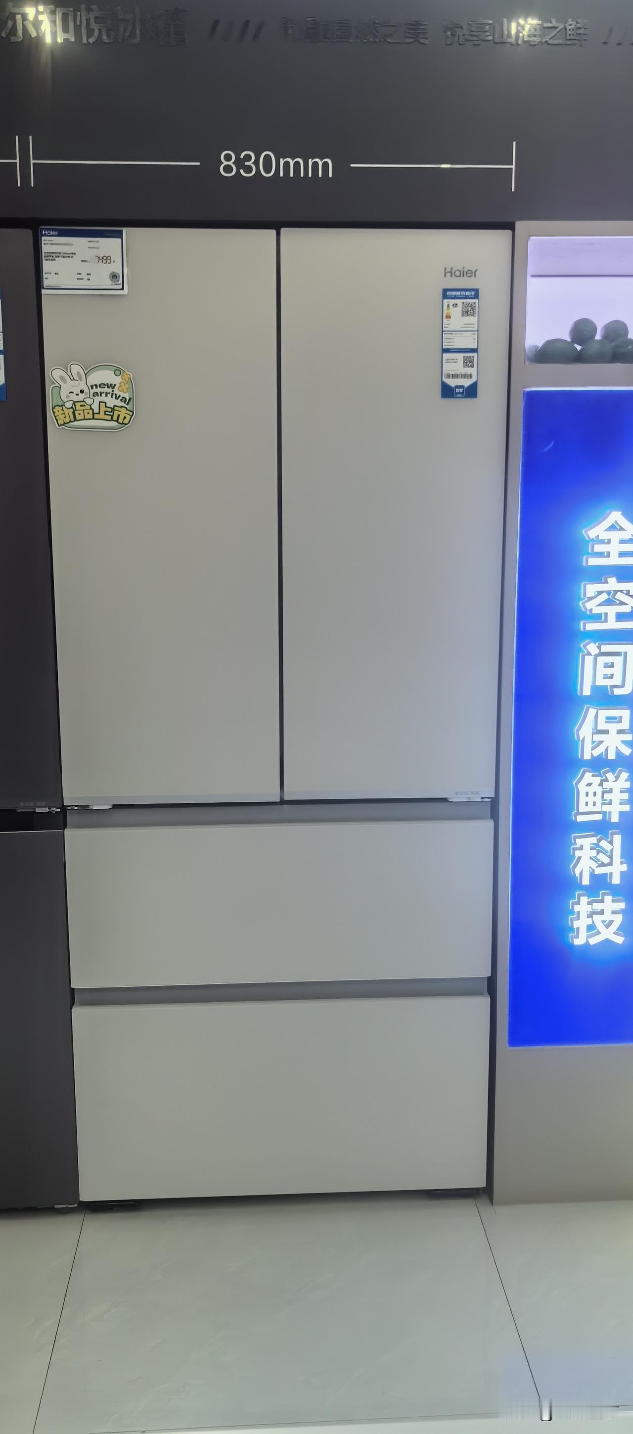 实体店也有7天无理由退货？我是不是太孤陋寡闻了？今天才知道。

难怪孩子他爹老说