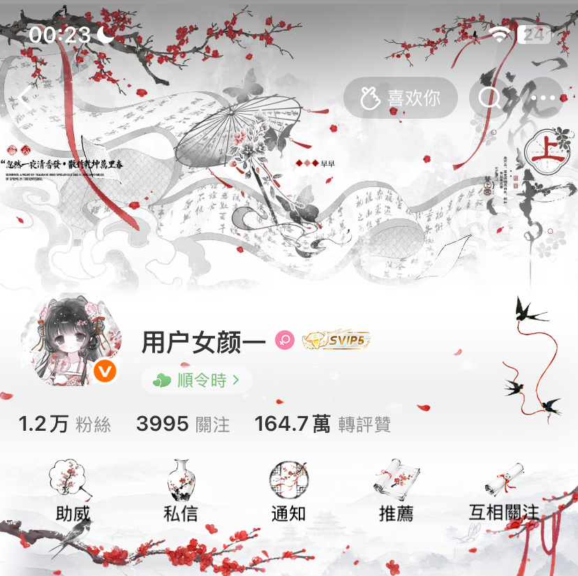这个也很美萌啊 