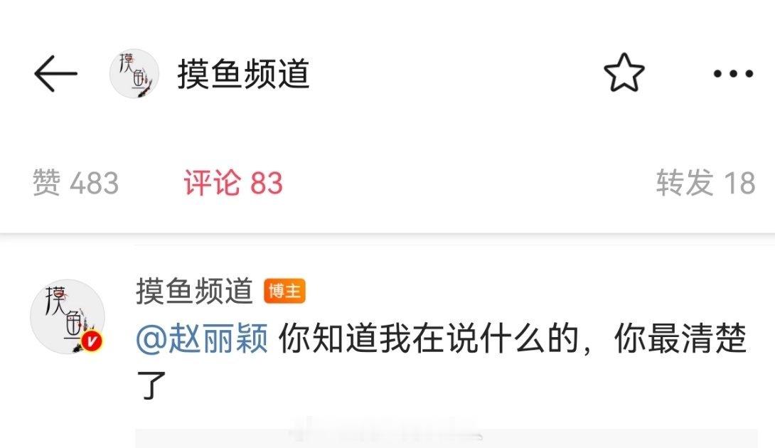 🚾这是有什么大瓜吗？ 