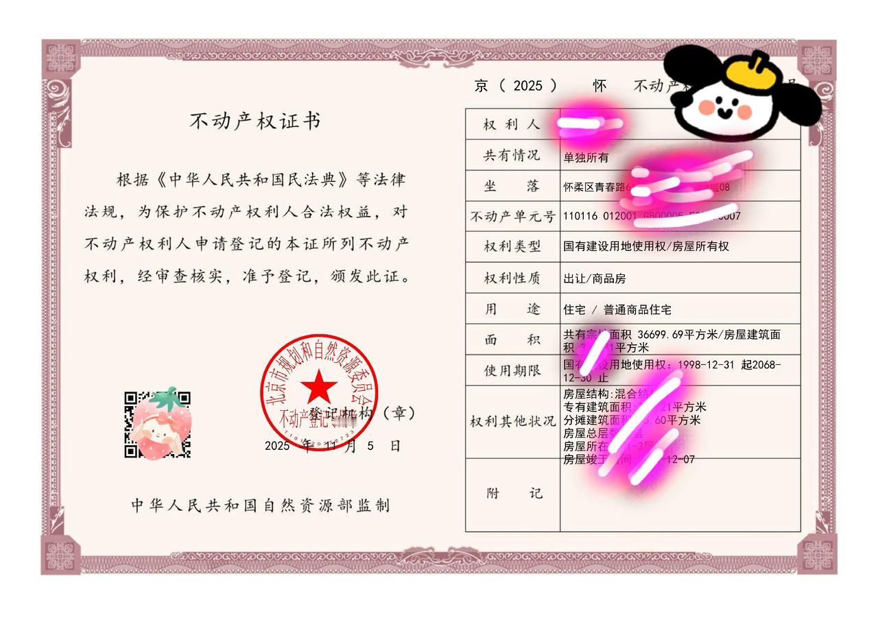 通过自己的努力一点一点实现心中的目标！送给老婆孩子父母和我自己！听说配上这首歌会