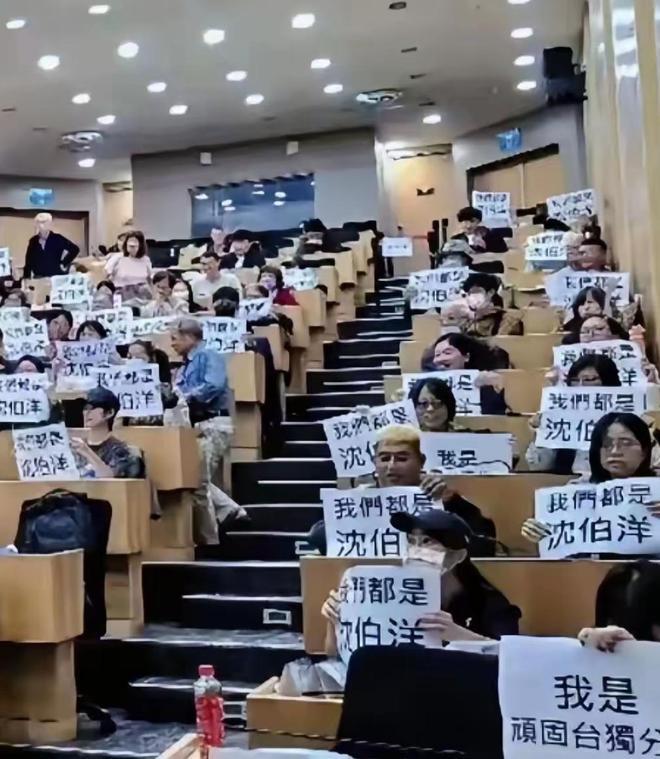 台湾又爆出了很多“沈伯洋”
        10月28日，重庆市公安局正式对台独