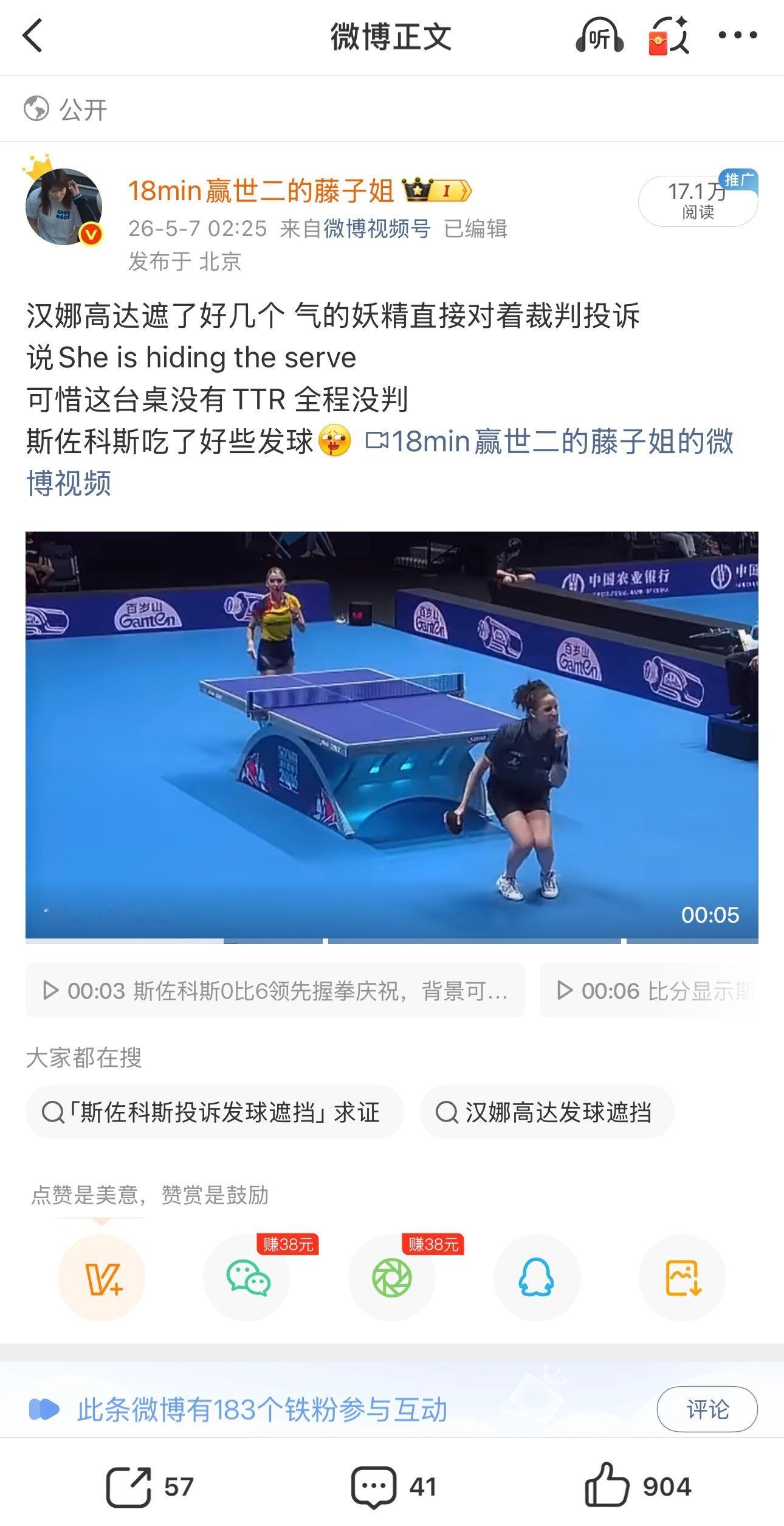 就这么帮埃及小遮子进行了一下宣传斯姐打钱