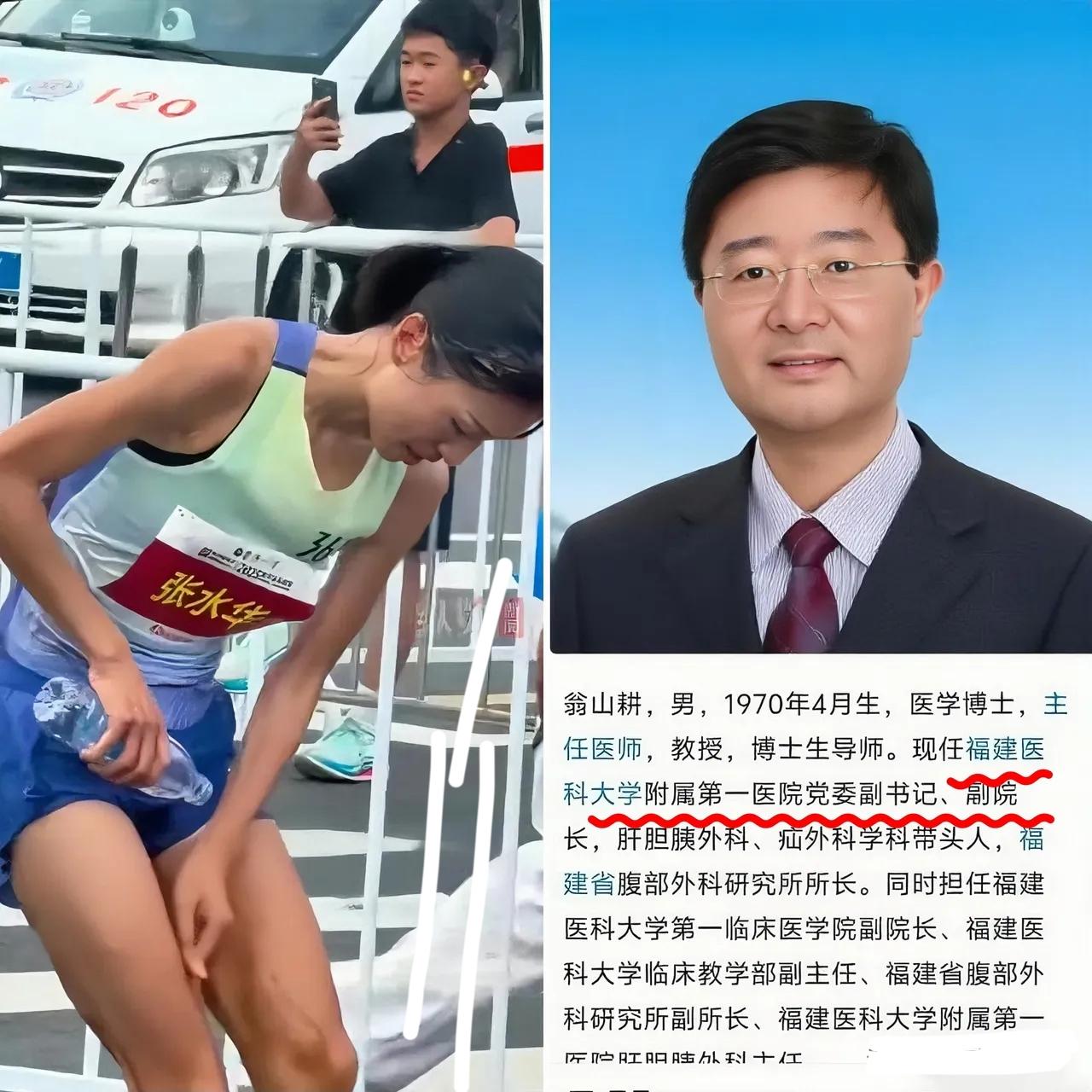 这才是领导，面对舆论，直接处理，不用等上级安排。

翁院长三句话，听着软乎乎的，
