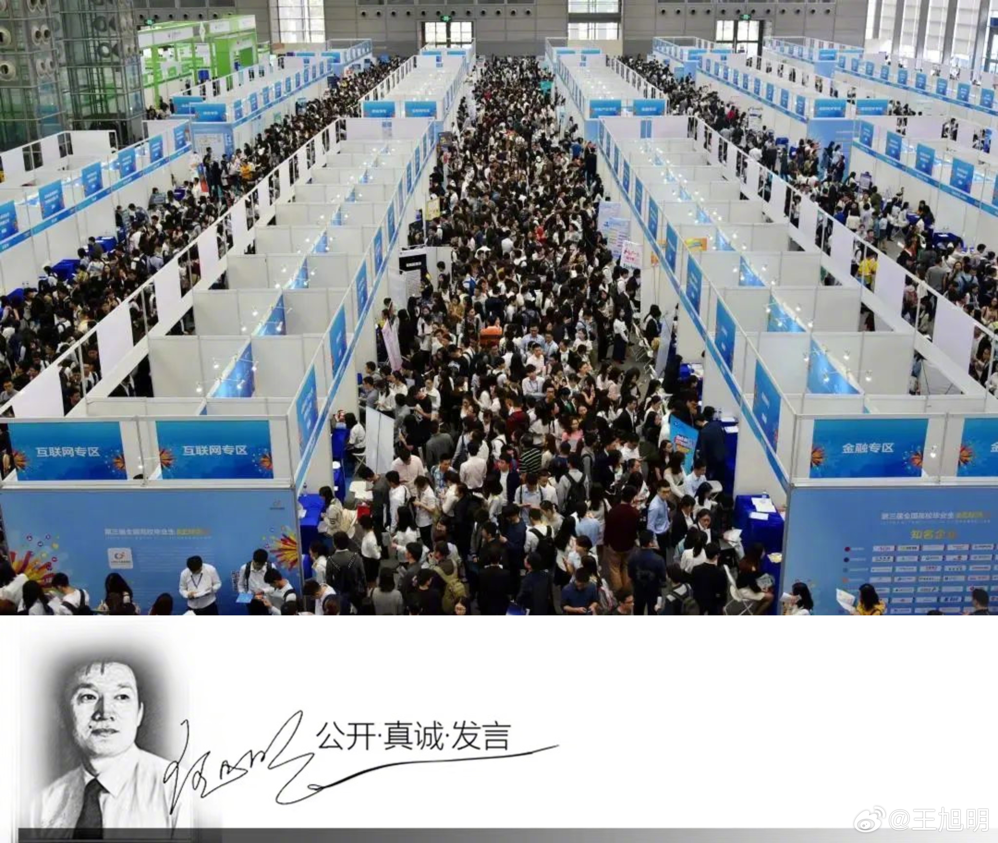 #代表称不少高校就业率成面子工程##两会谈教育##我给两会留个言# 据报道，全国