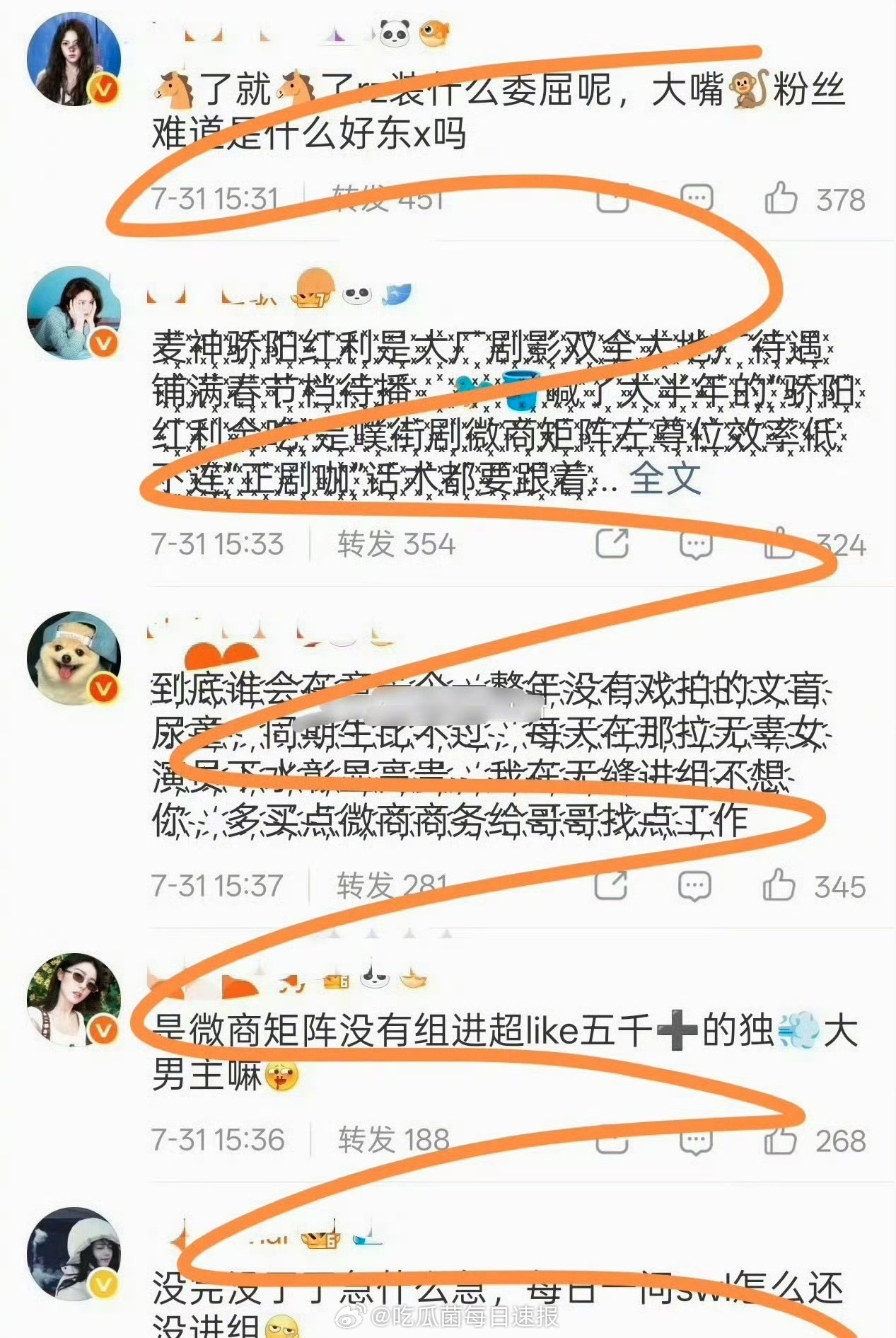 《骄阳似我》算是大爆现偶了吧，赵今麦和宋威龙谁扛剧？ 