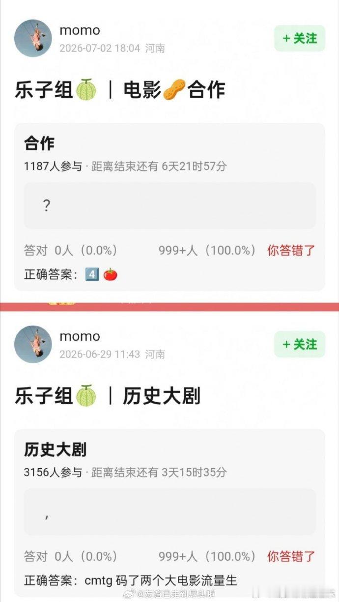 网传易烊千玺主演苍茫天歌网传易烊千玺于适主演苍茫天歌片方集齐高国民度电影小生，却