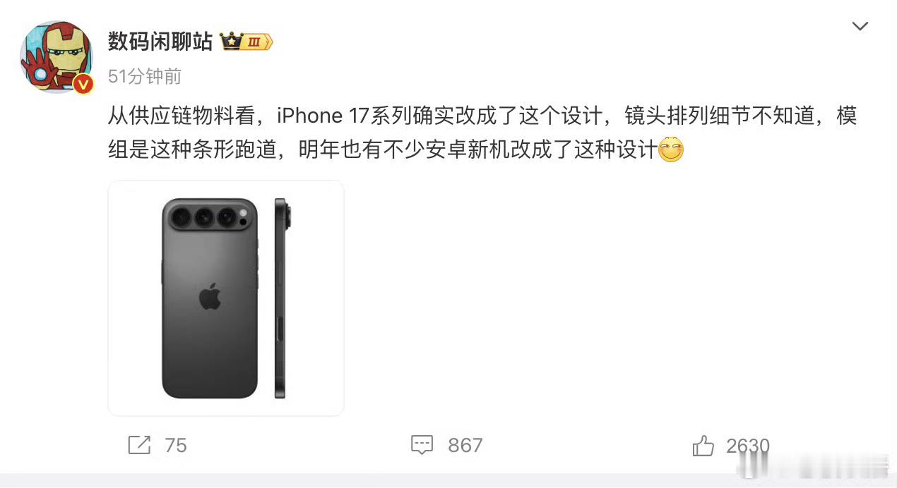 下一代iPhone如果改成这样，是不是也算是创新了一回？隔壁的Google打出了