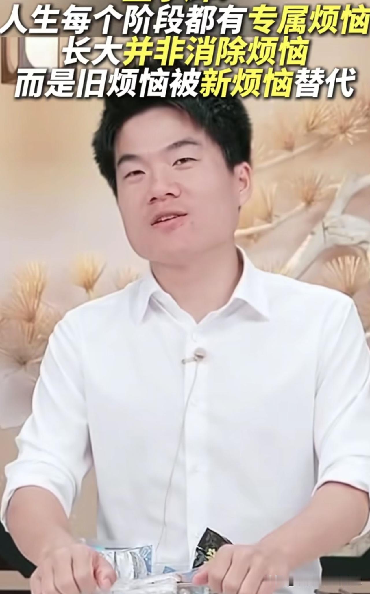 有人写文章说董宇辉：赚得多还喊累，想退休又不走，是既要赚钱又要立清高人设。

就