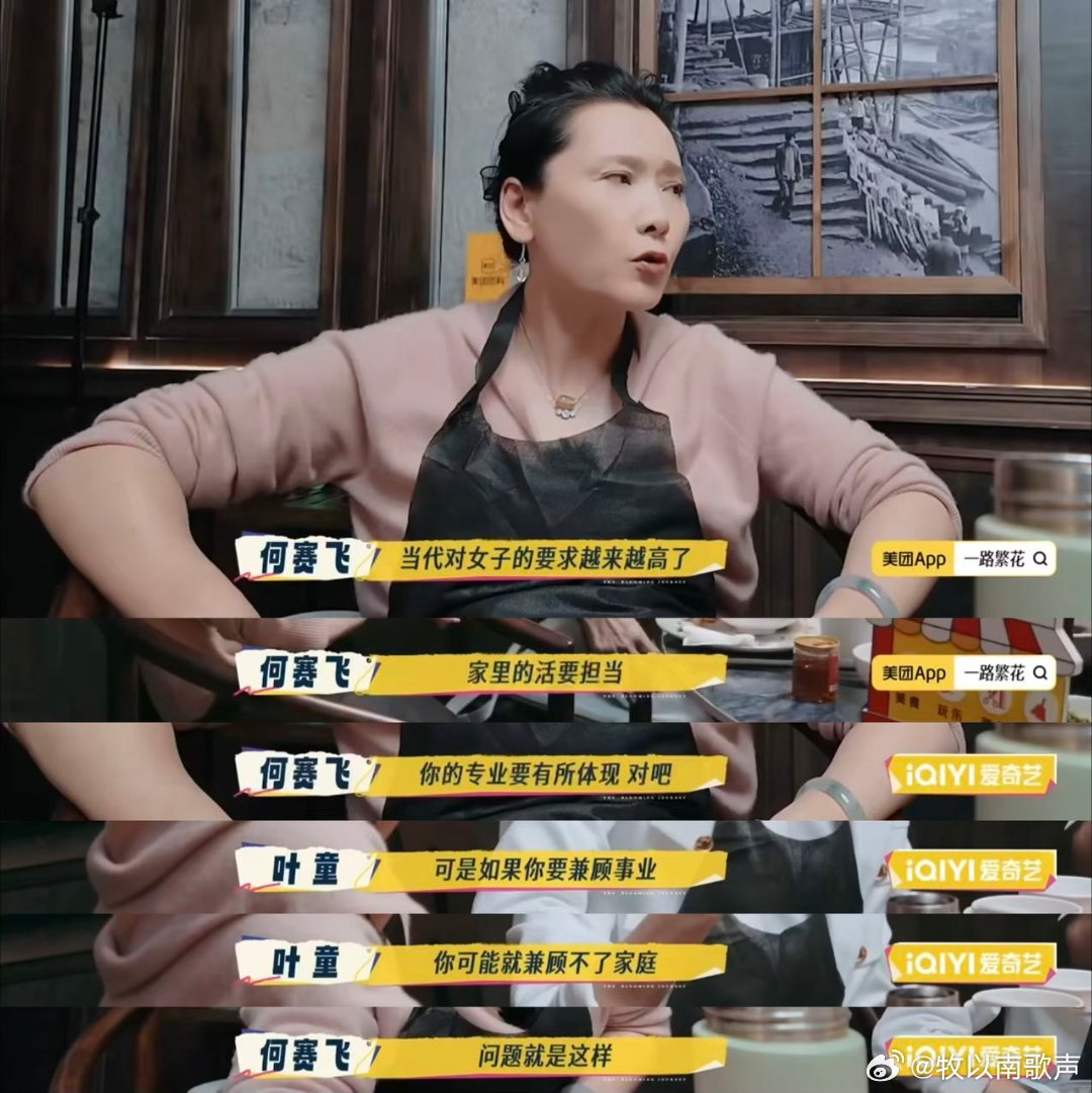 五大影后谈论现代女性生存现状女生的困境就是这样还是被大家发现了，现在对于女性的要