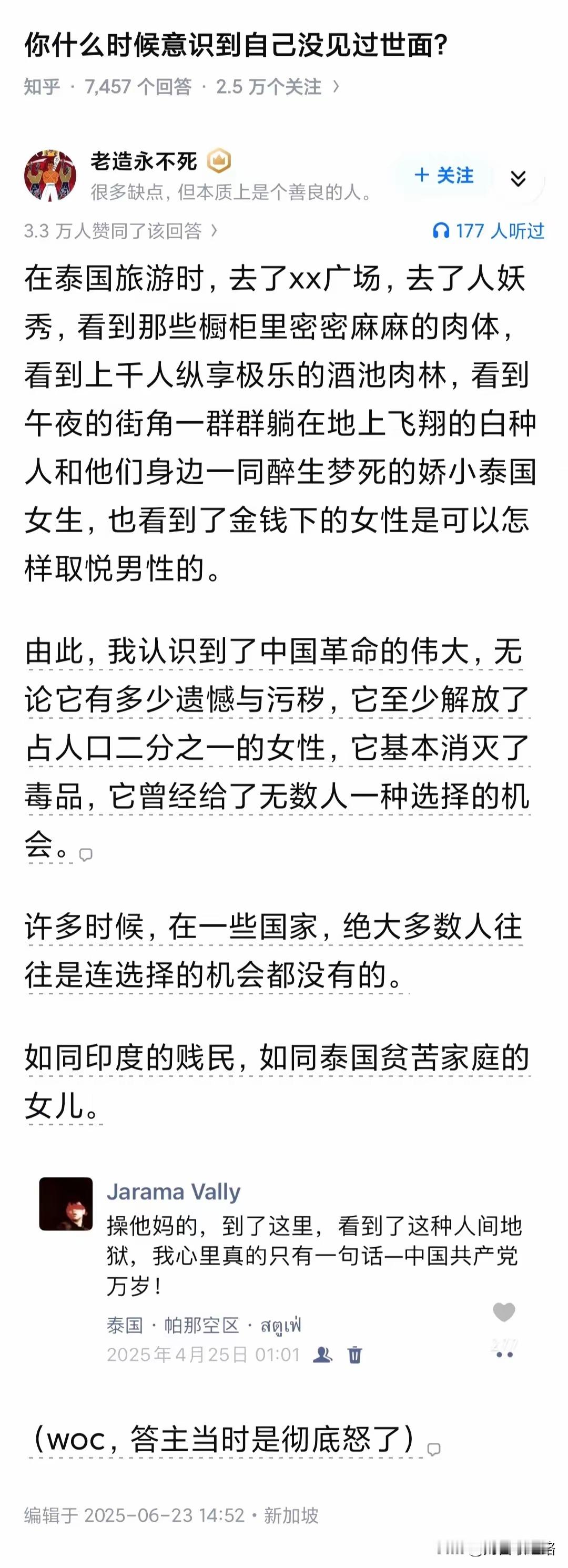 西方一个劲头鼓吹自由，就是要最后剥夺你的一切自由 