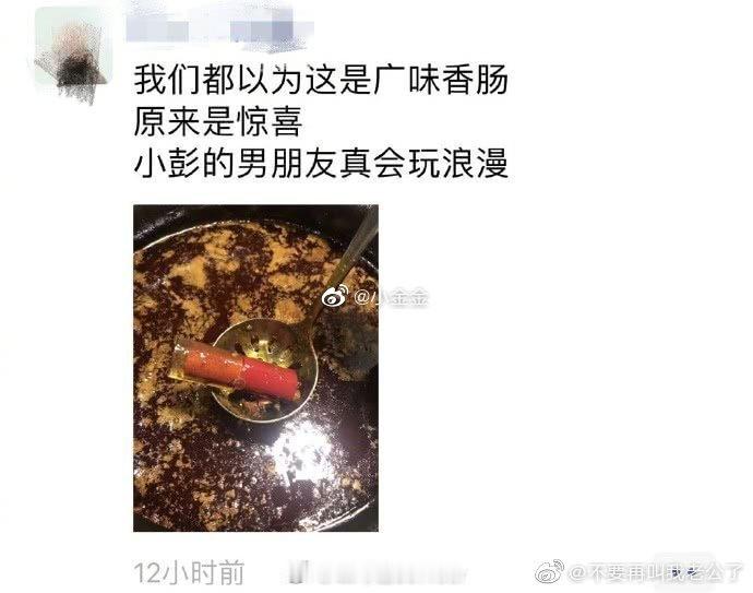 这浪漫，谁顶得住啊？ ​​​