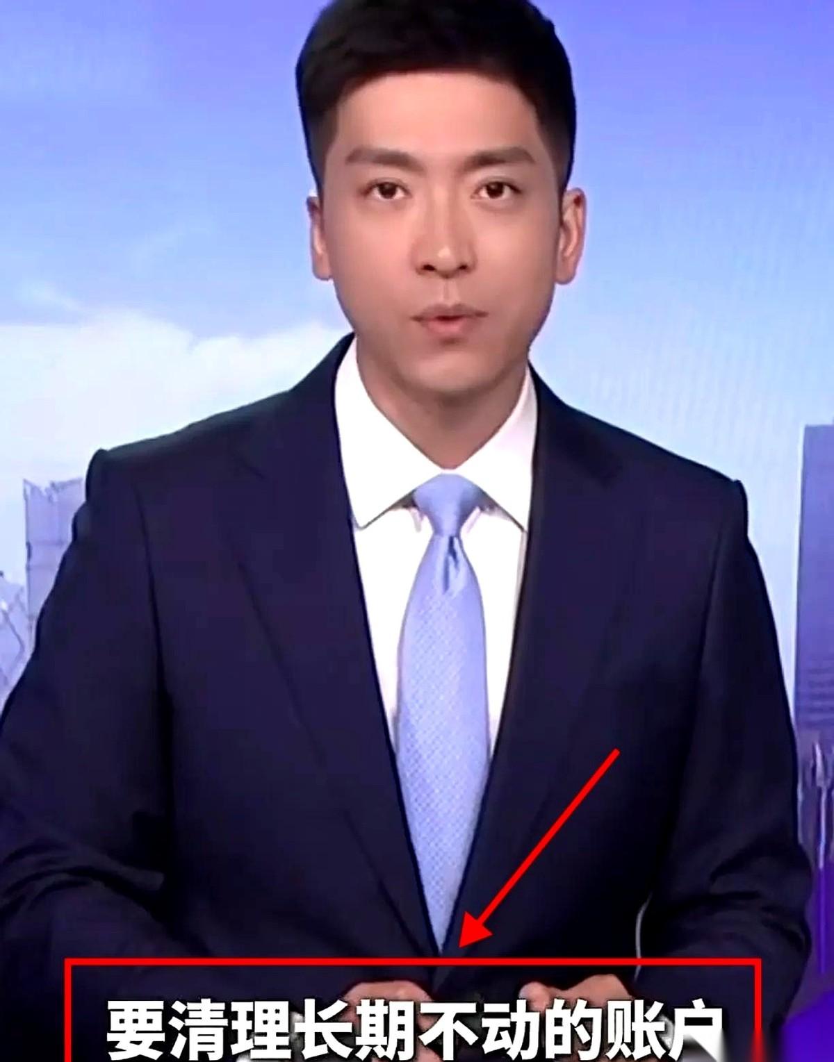 朋友圈都炸了，说银行疯了，要把咱们长期不用的银行卡给“清”了。
连带着里面可能就