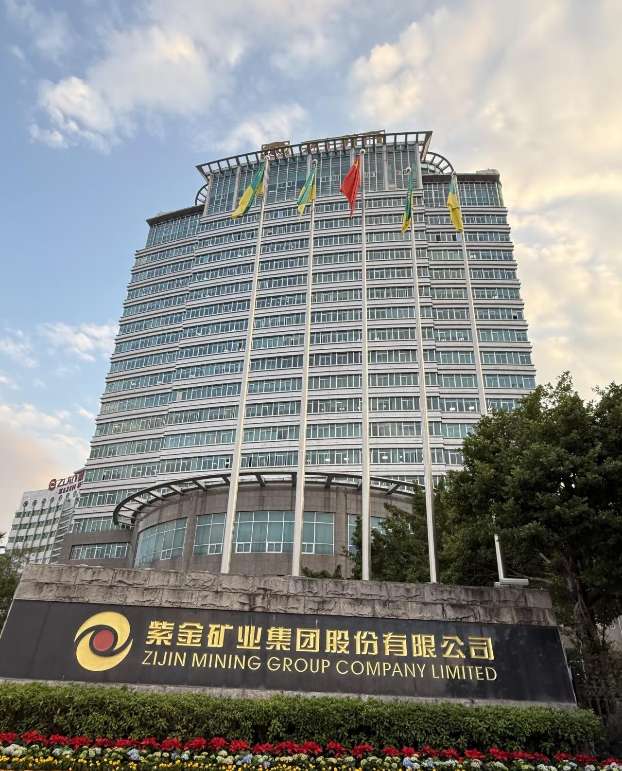 2026年上半年，有色金属最挣钱的公司：

第一名：紫金矿业，391.7亿元
第