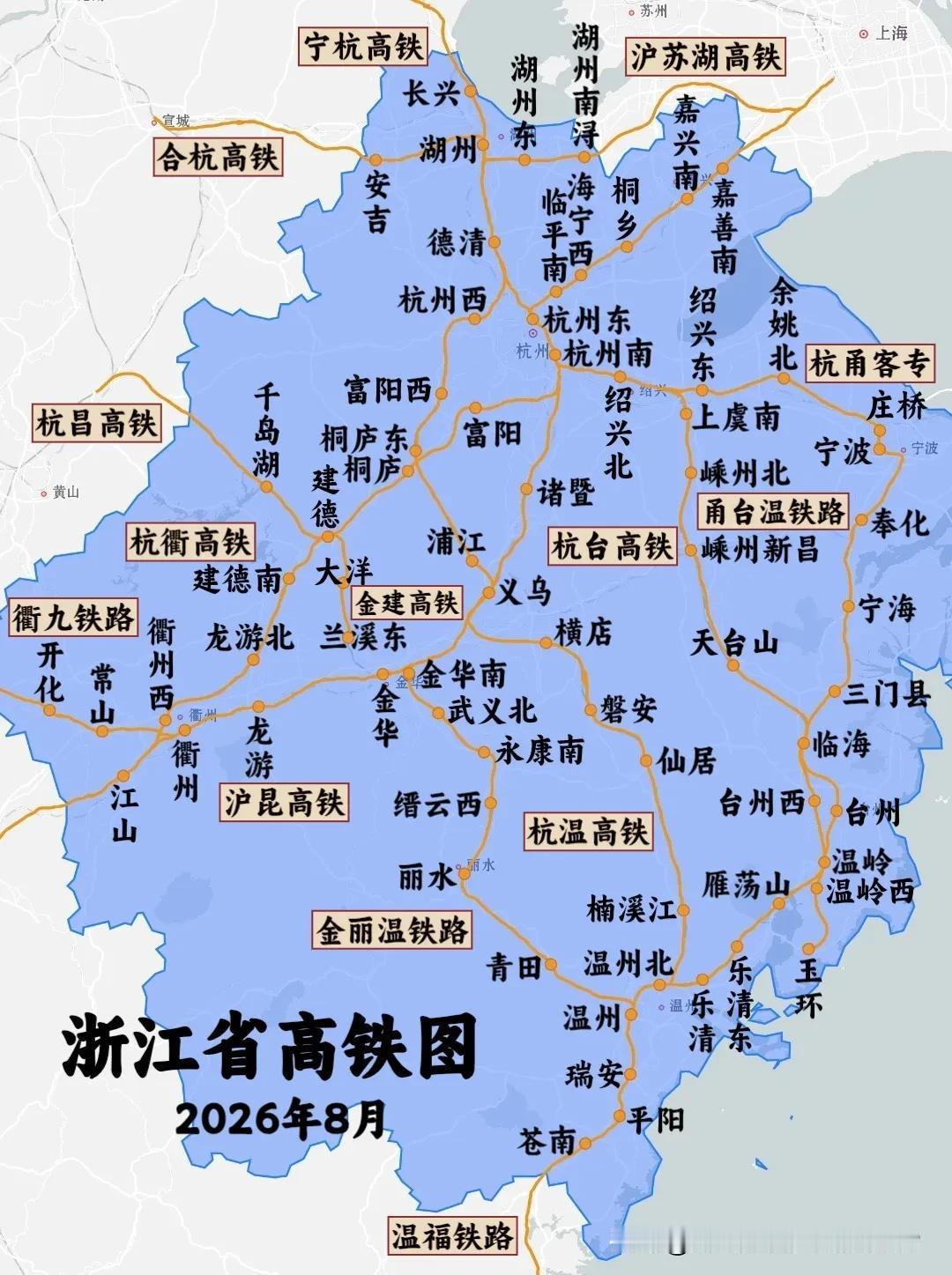 浙江高铁北看杭州，南看温州！两大枢纽撑起全省南北交通命脉
纵观浙江高铁布局，一直